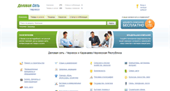 Desktop Screenshot of ds09.ru